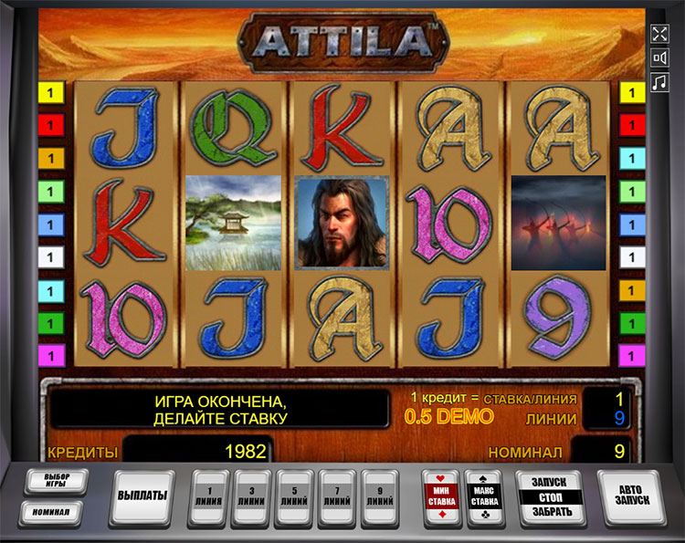 Игровой автомат Attila. 