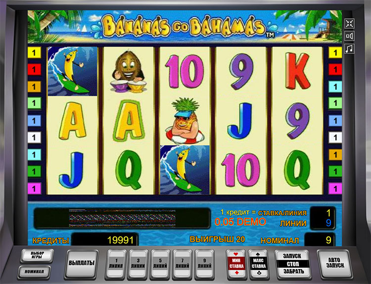 Играть в игровой автомат Dolphins Pearl. 