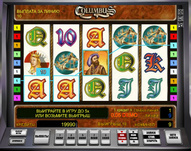 Игровой автомат Колумб бесплатно без регистрации. 
