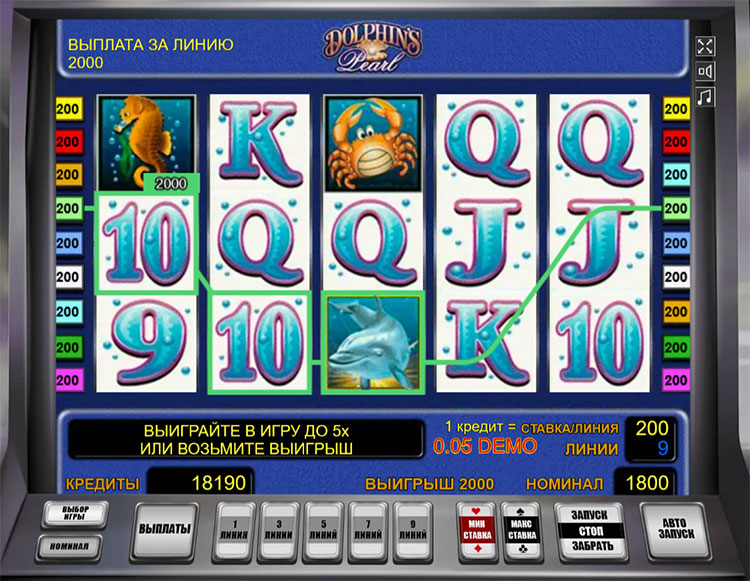 Игровой автомат Dolphins Pearl играть бесплатно. 