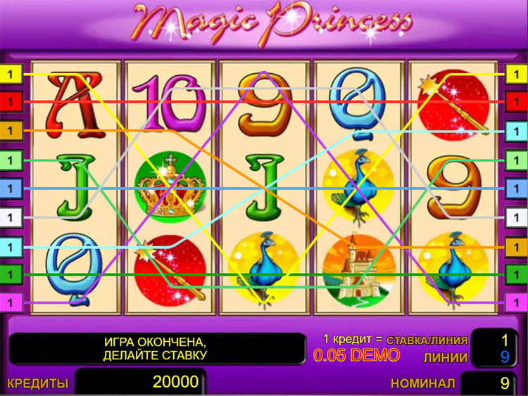 Игровой автомат Magic Princess демо бесплатно. 