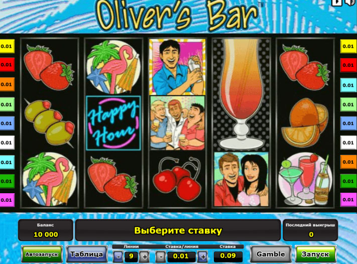 Игровой автомат Oliver's Bar демо играть. 