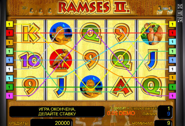 Игровой автомат Ramses II демо бесплатно. 