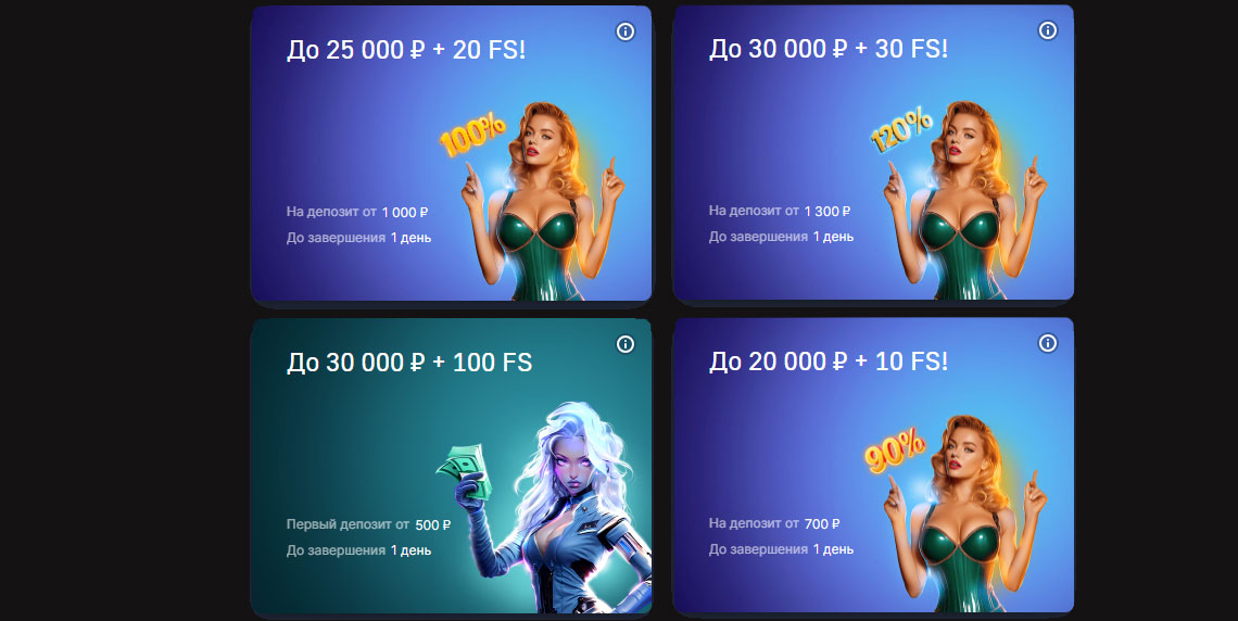 Казино Слотозал бонусы. 