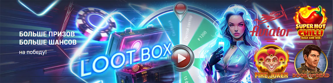 Слотозал лучшие игровые автоматы. 